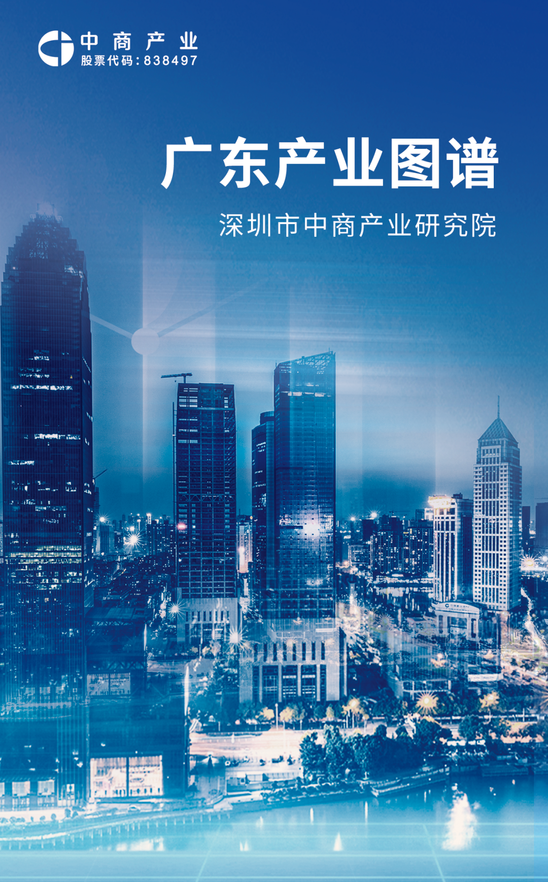 资讯配图