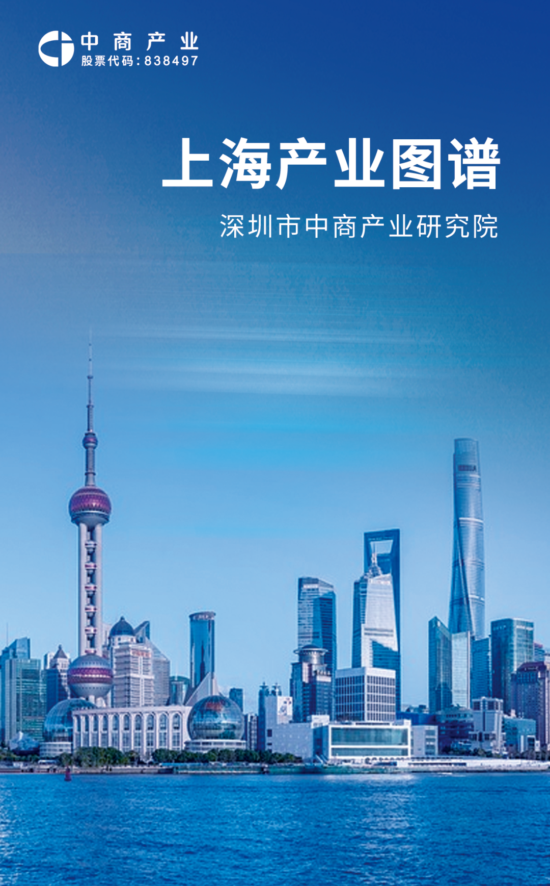 资讯配图