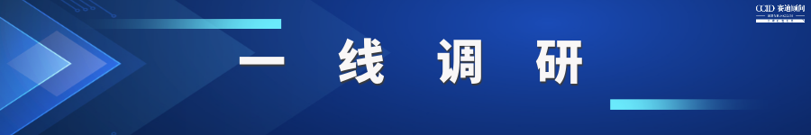 资讯配图