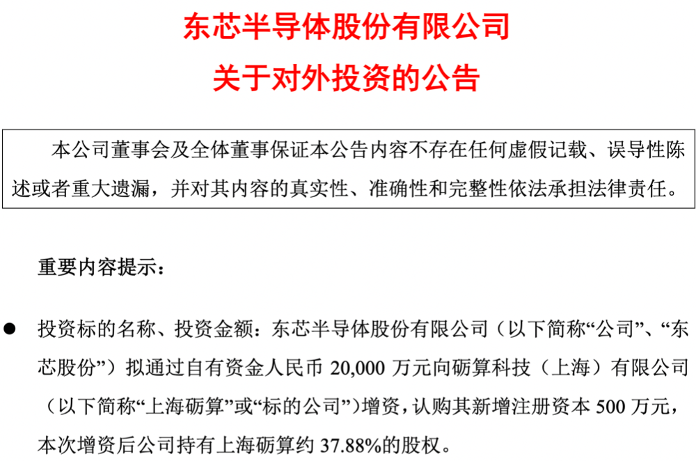 资讯配图