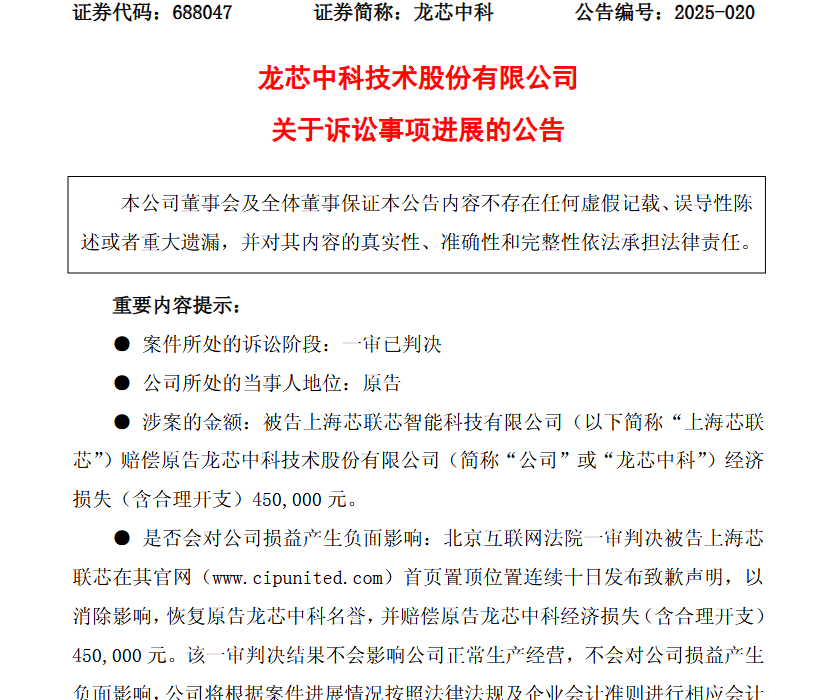 资讯配图
