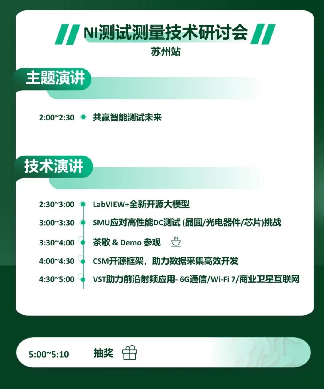 资讯配图