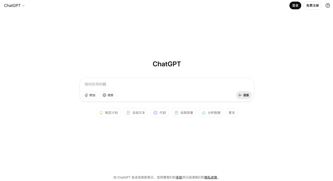 资讯配图