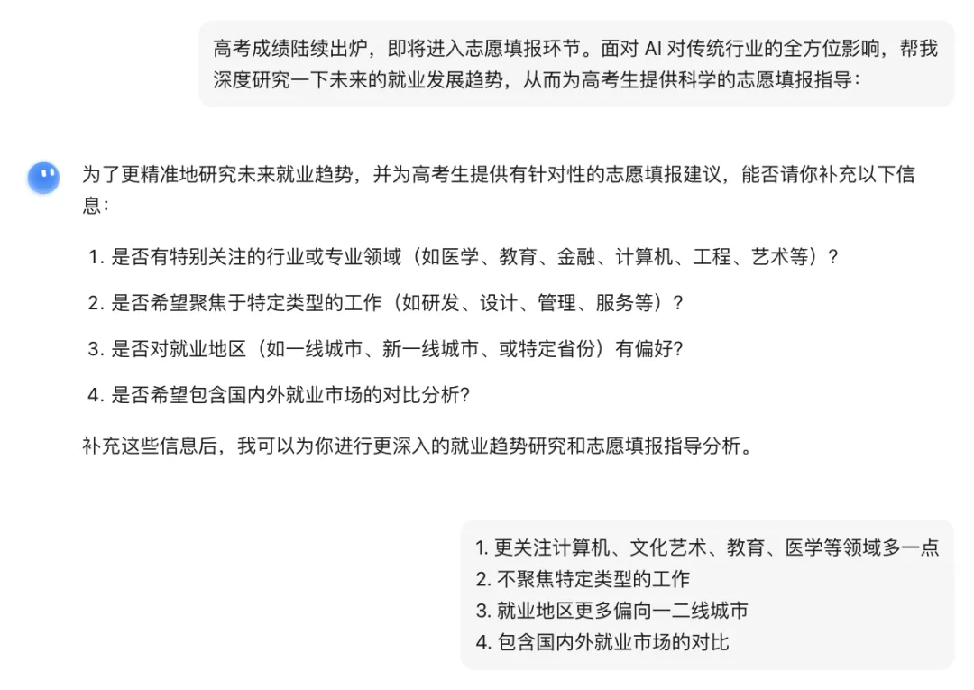 资讯配图