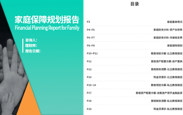 资讯配图