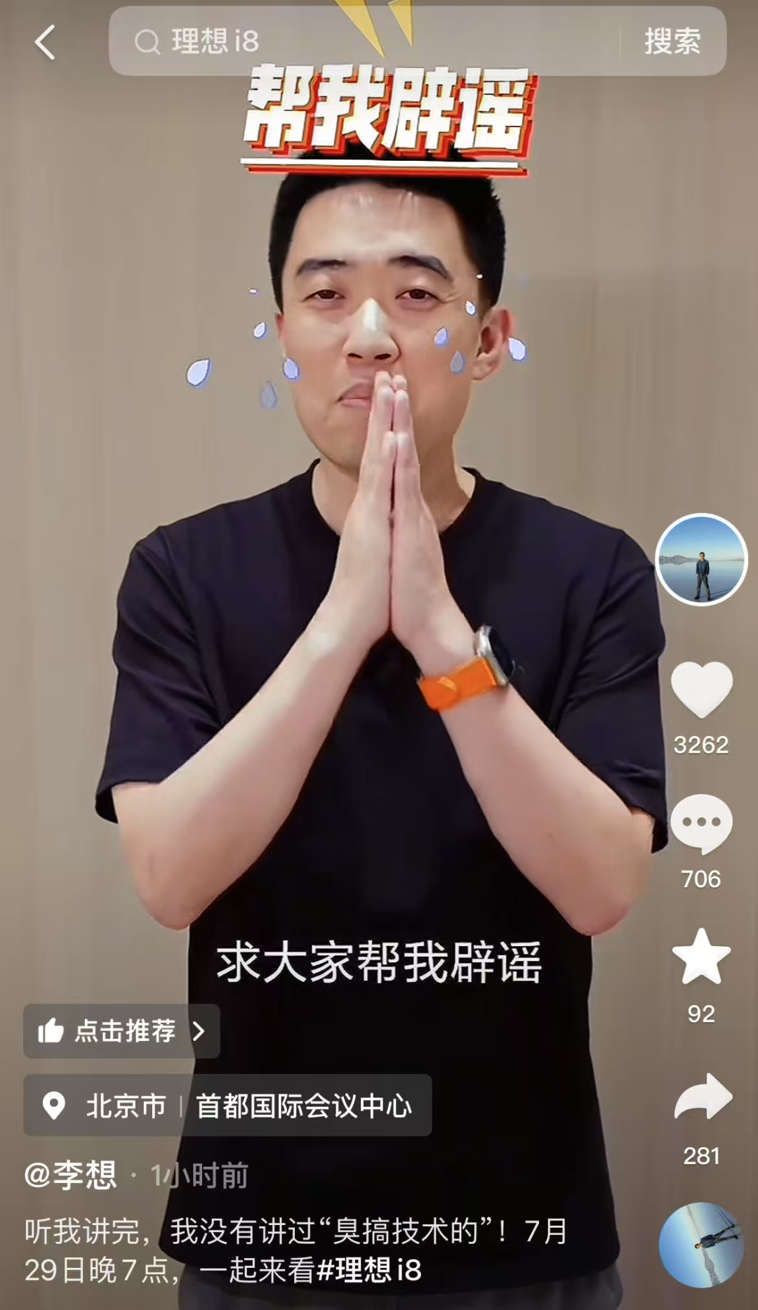 资讯配图