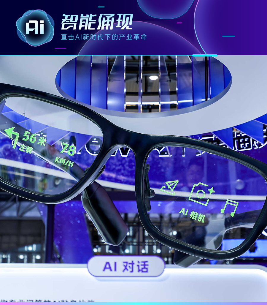 资讯配图