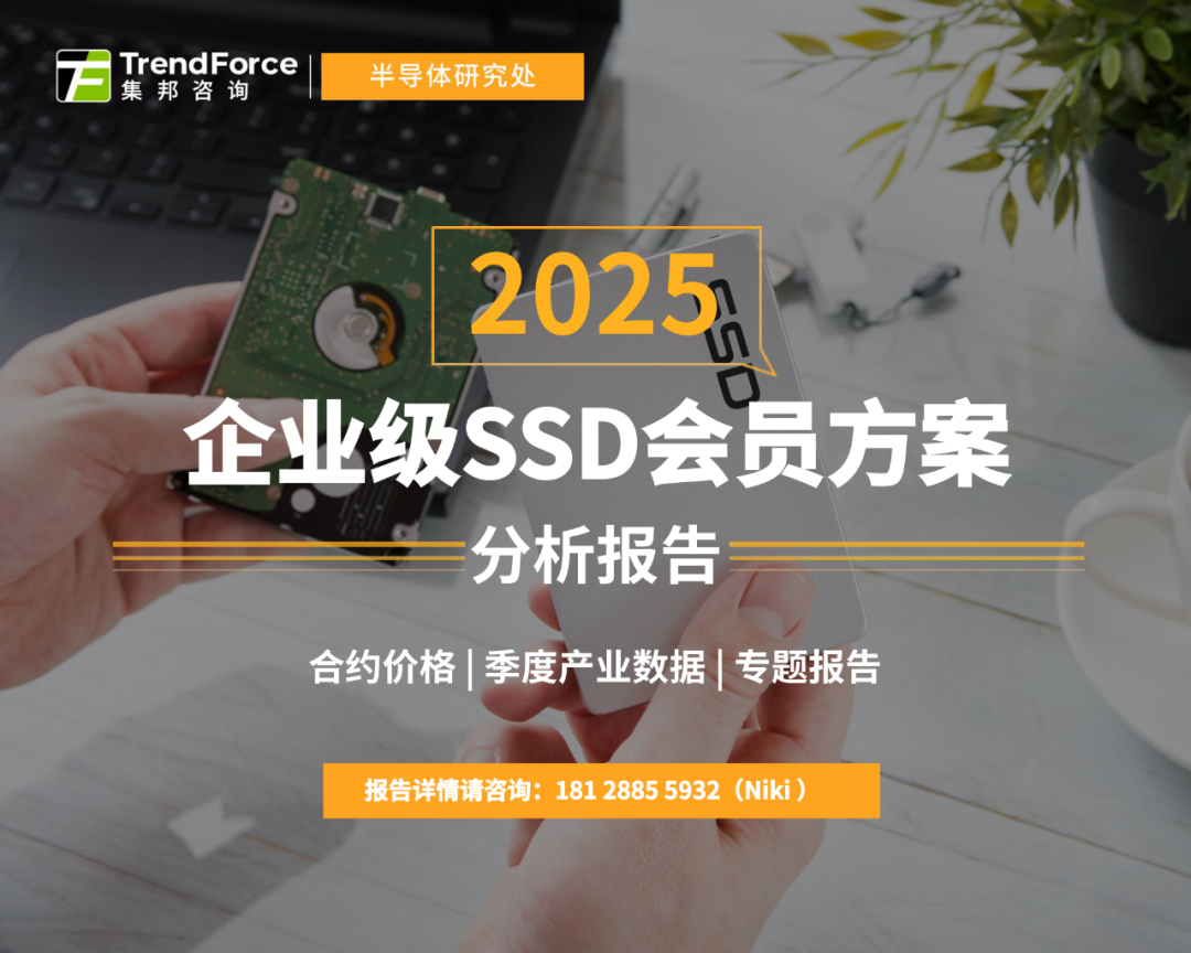 资讯配图