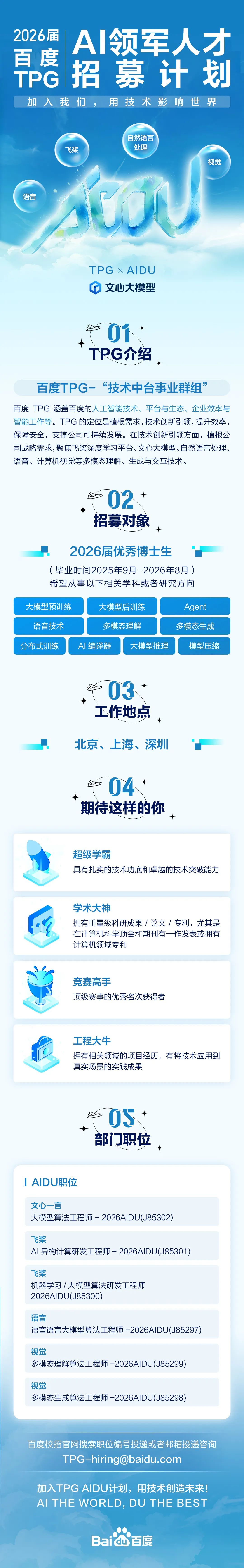 资讯配图