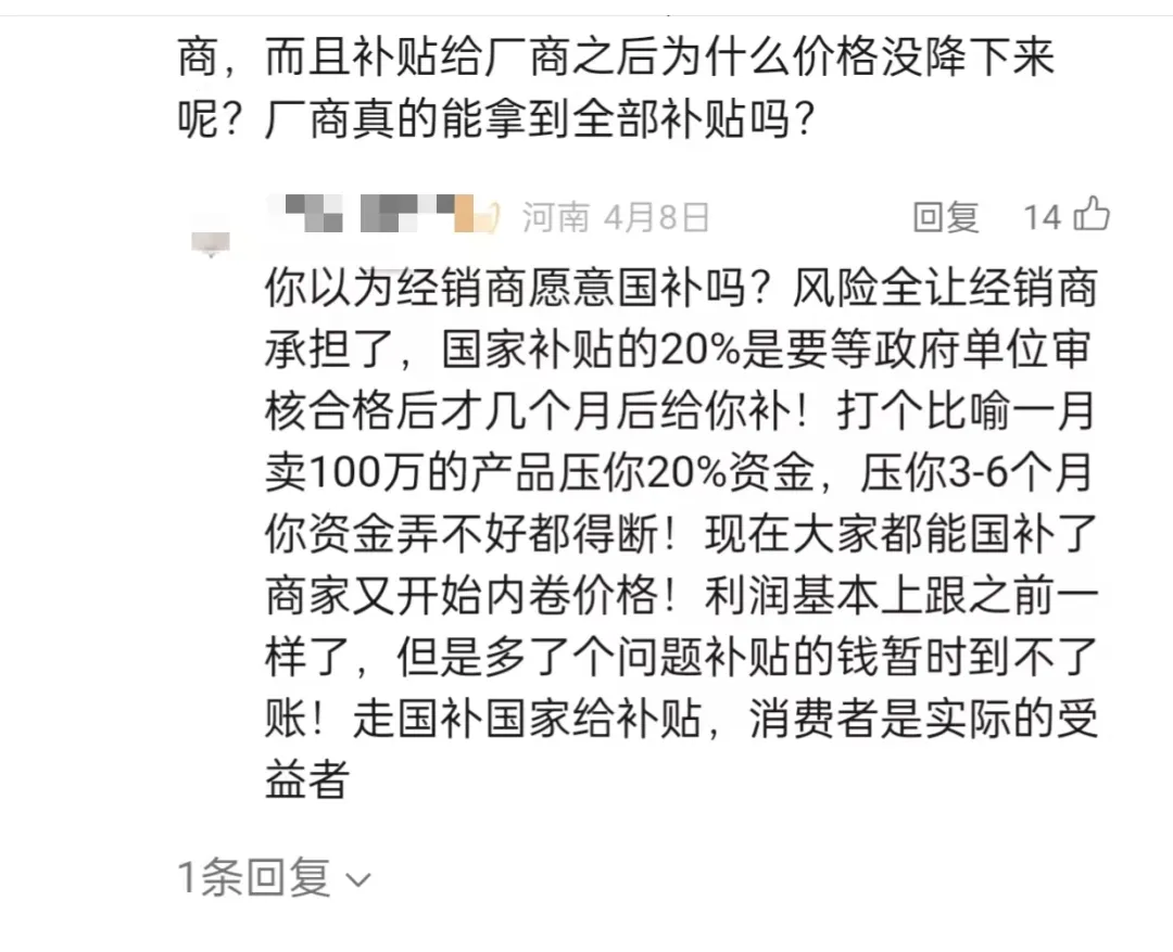 资讯配图