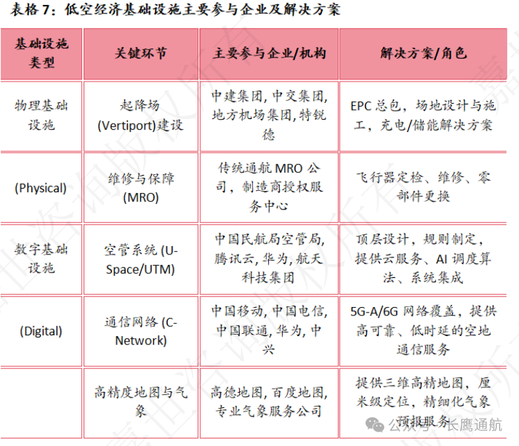 资讯配图