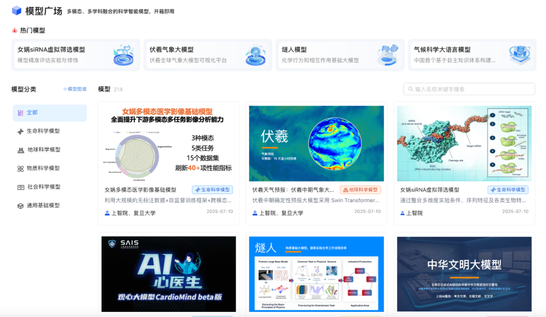 资讯配图