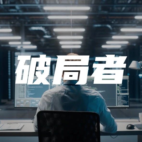 不拼参数，拼认知：工业AI的边界与深水区 | 甲子光年