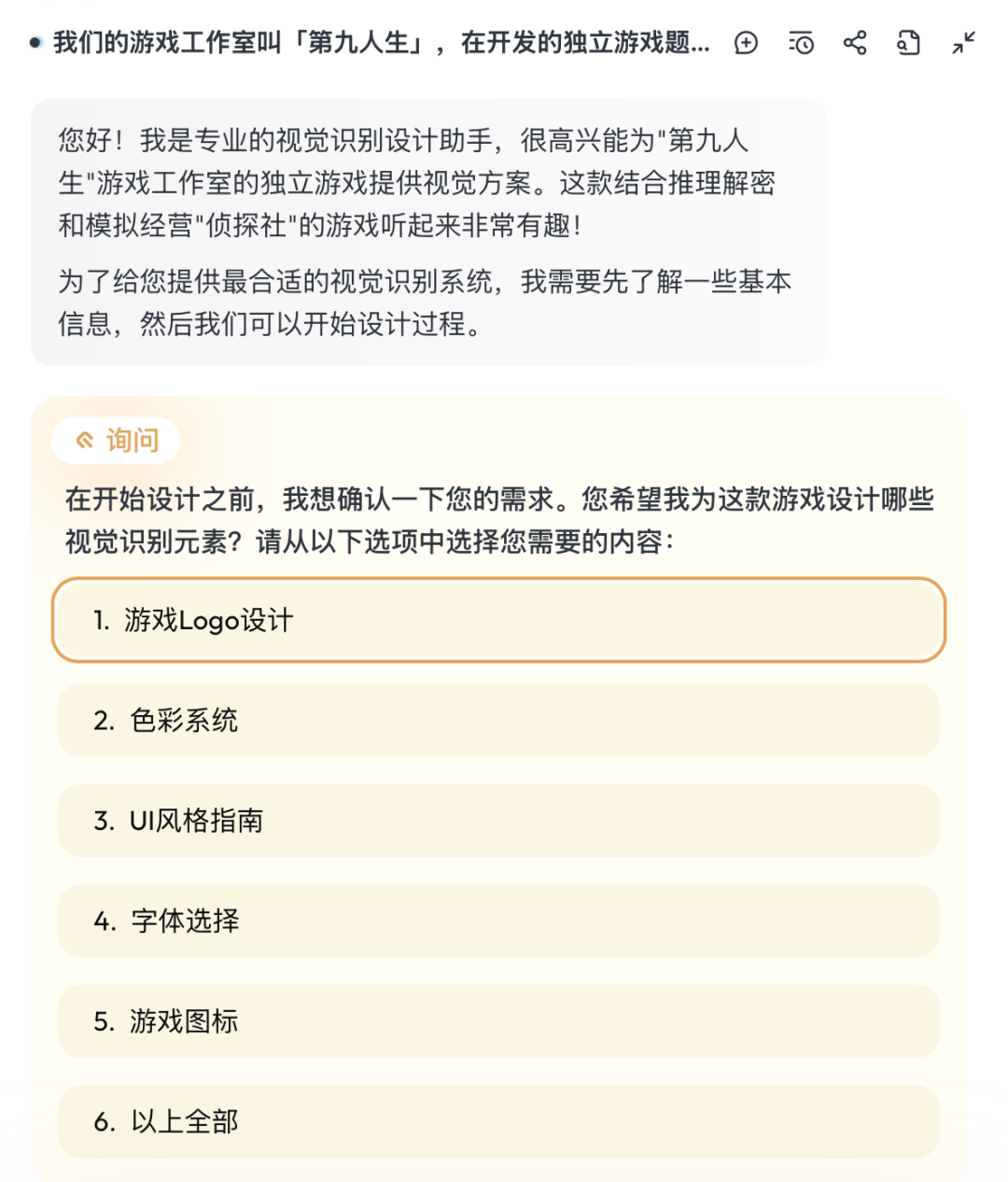 资讯配图