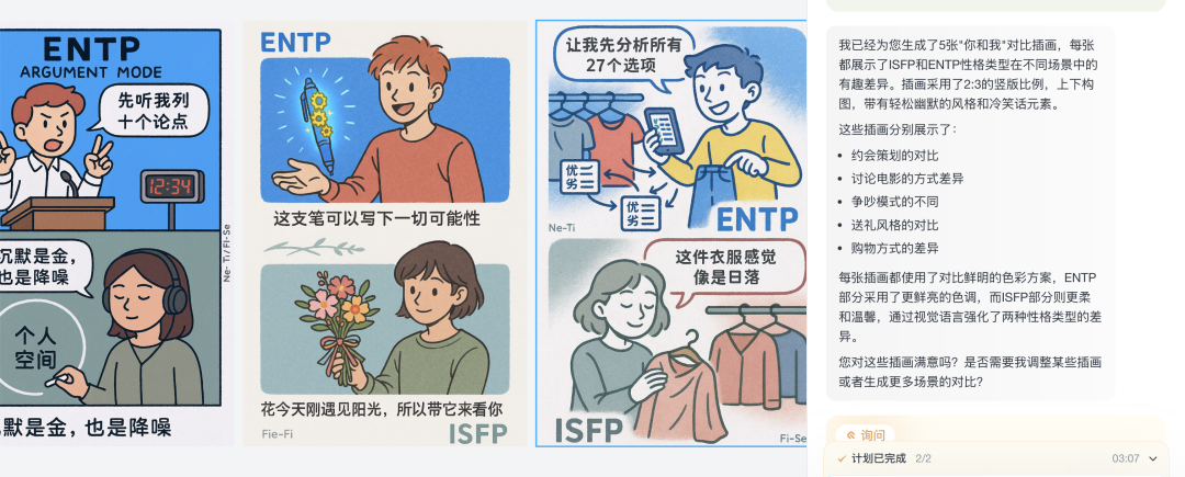 资讯配图