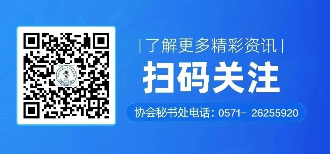 资讯配图