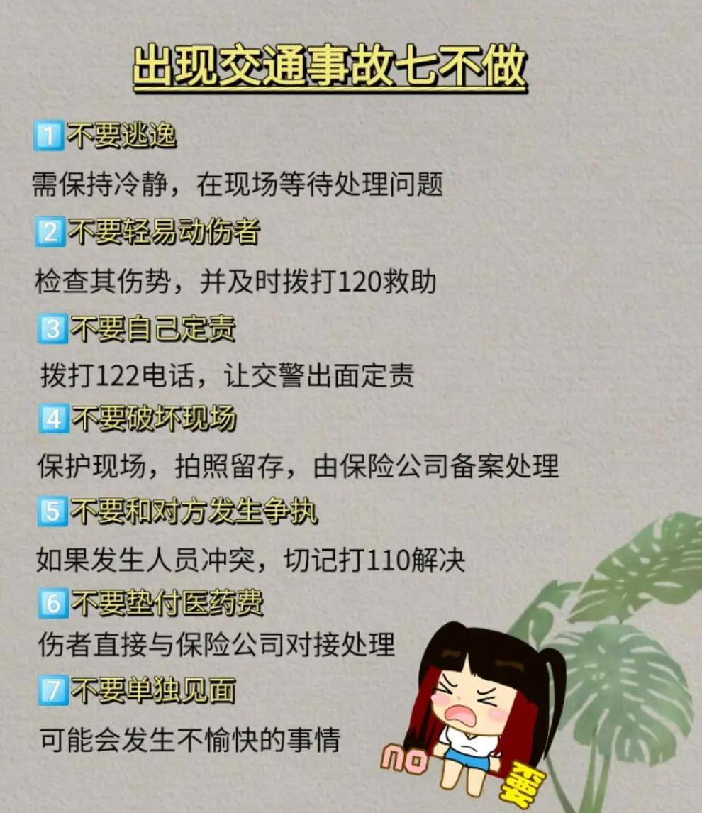 资讯配图