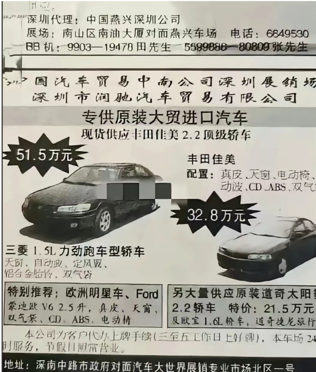 资讯配图