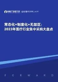 资讯配图