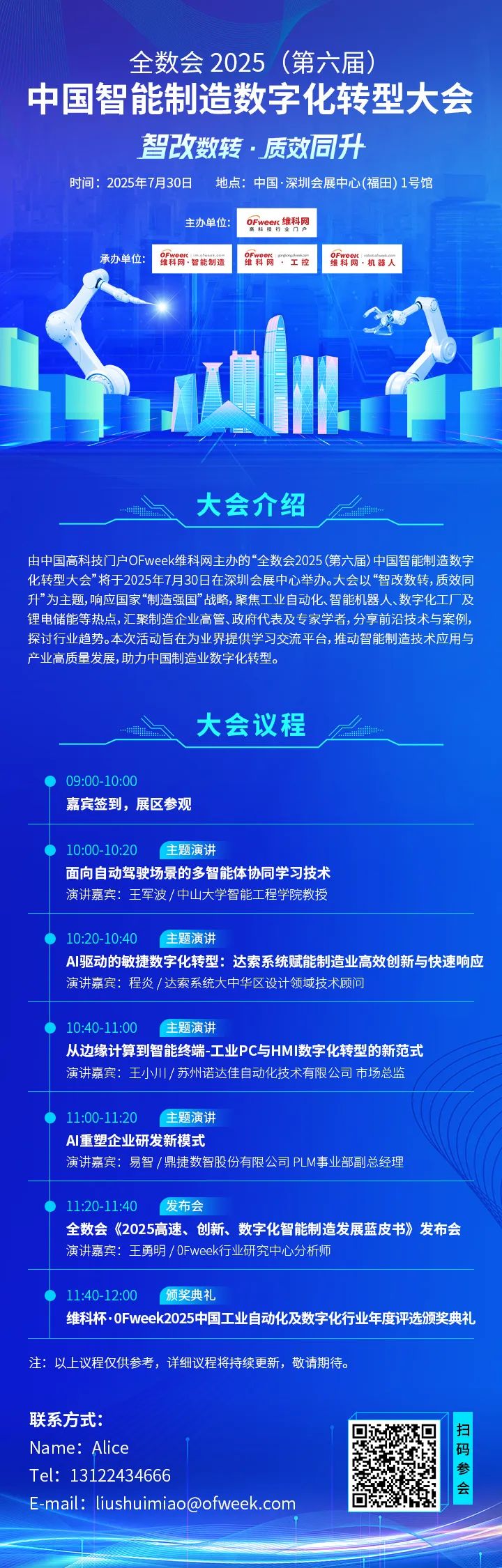资讯配图