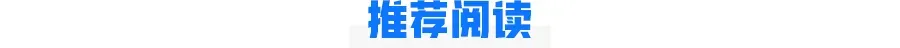 资讯配图