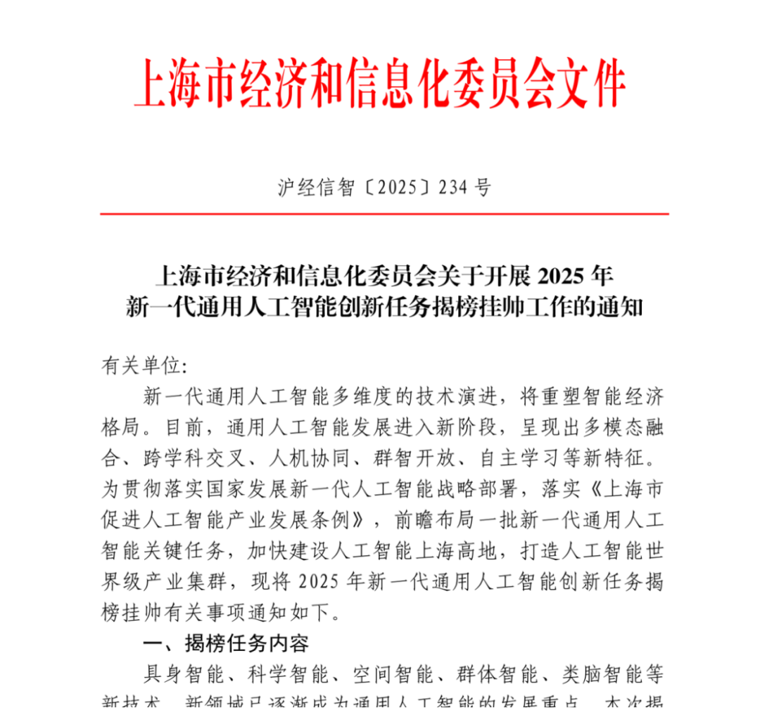资讯配图