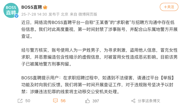 资讯配图