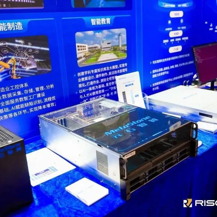 借势RISC-V与AI浪潮，元石智算打造算力新范式