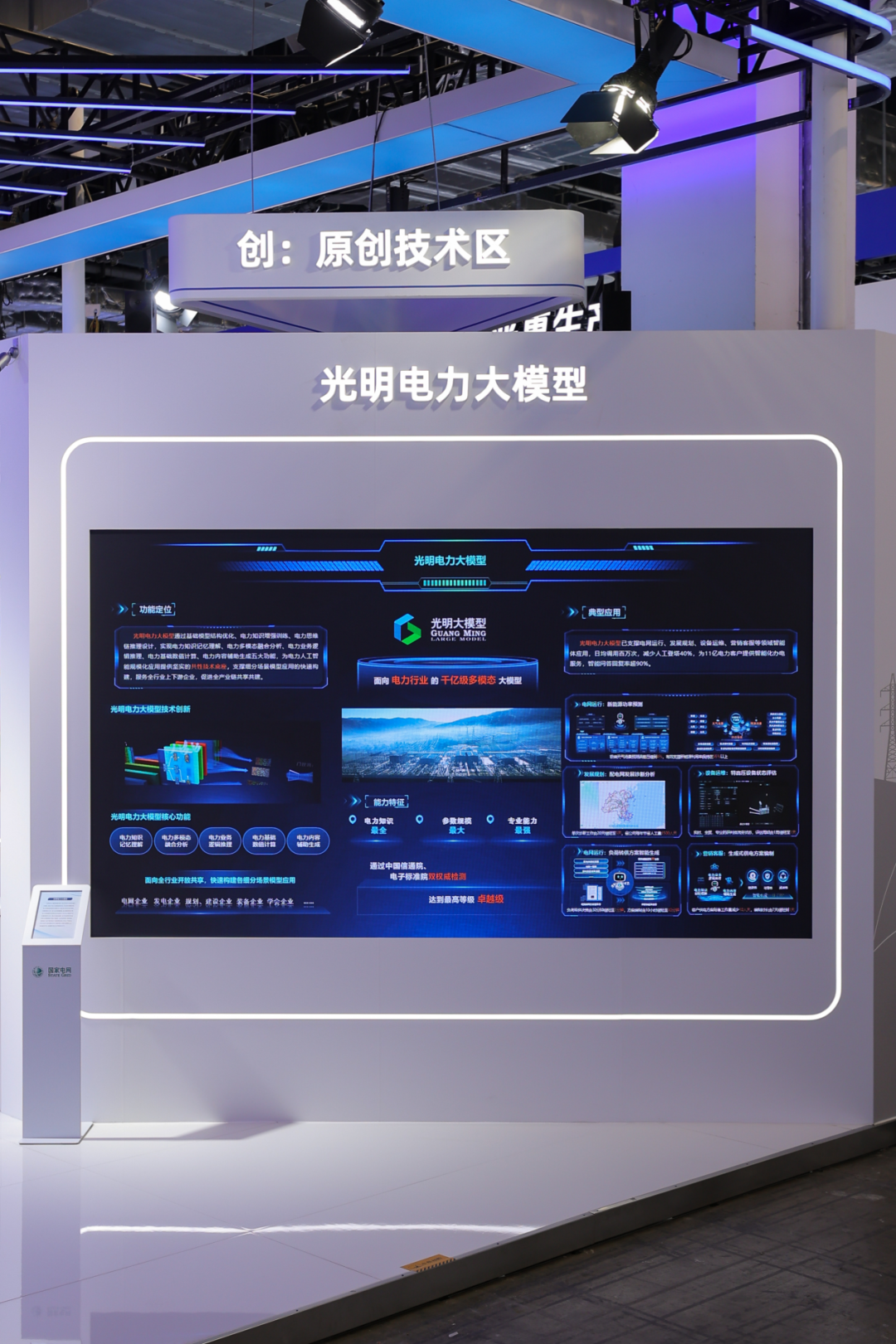 资讯配图