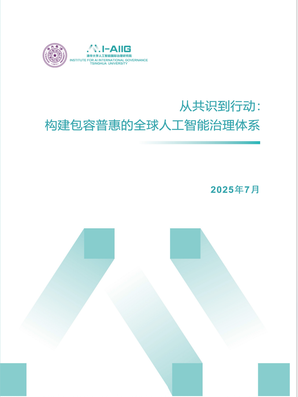 资讯配图