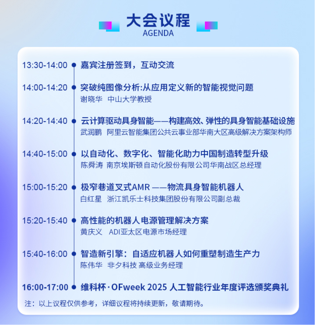 资讯配图