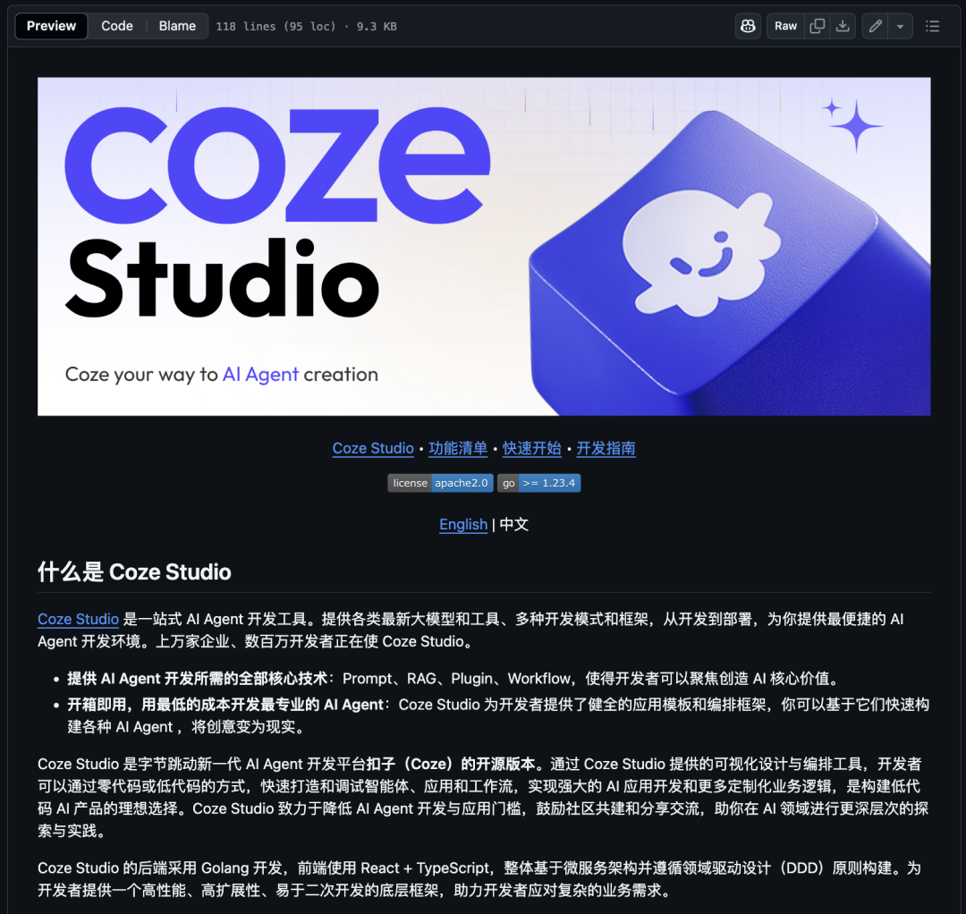 资讯配图