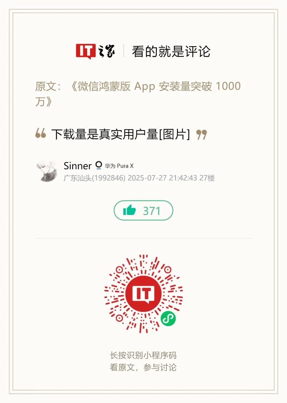 资讯配图