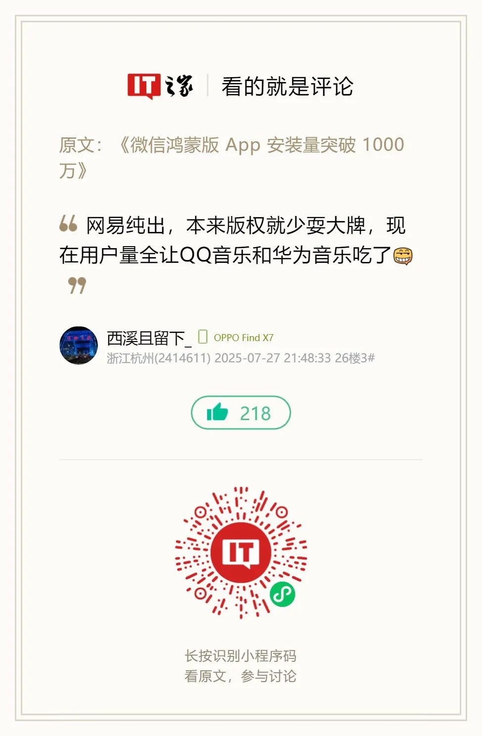资讯配图