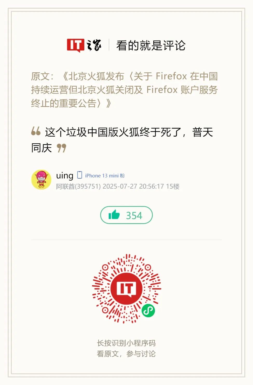 资讯配图