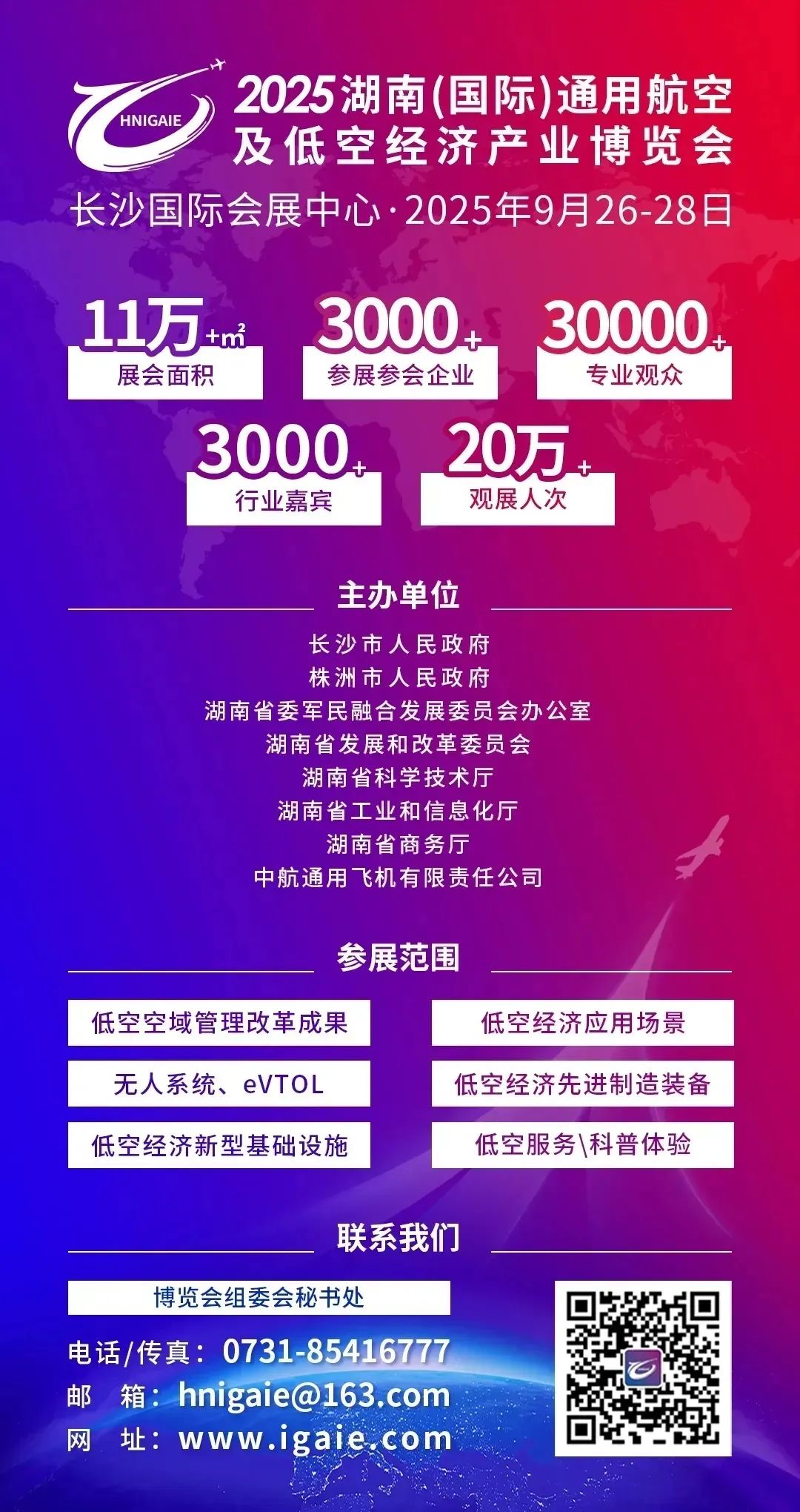 资讯配图