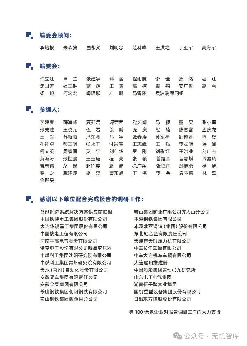 资讯配图