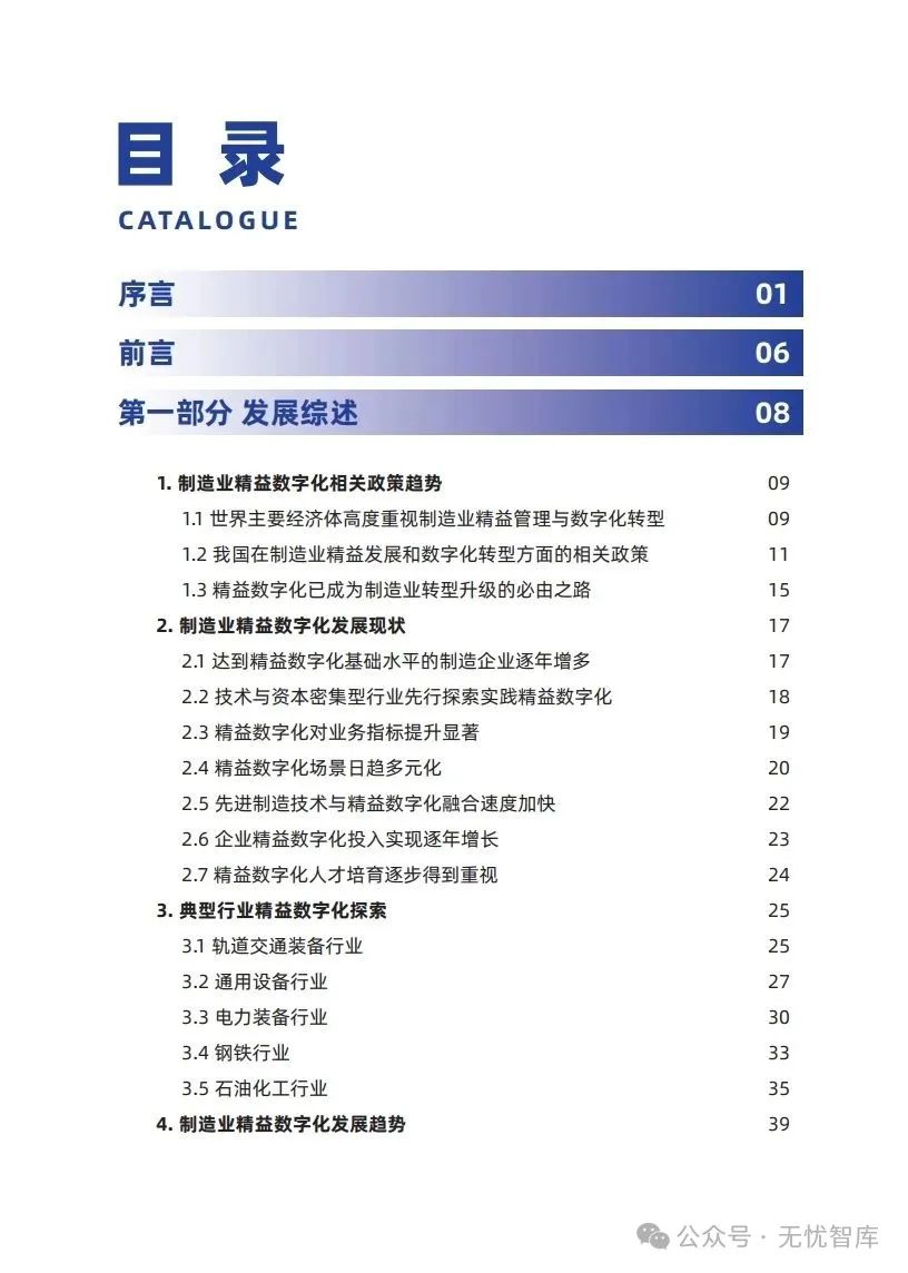 资讯配图