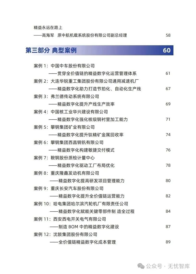 资讯配图
