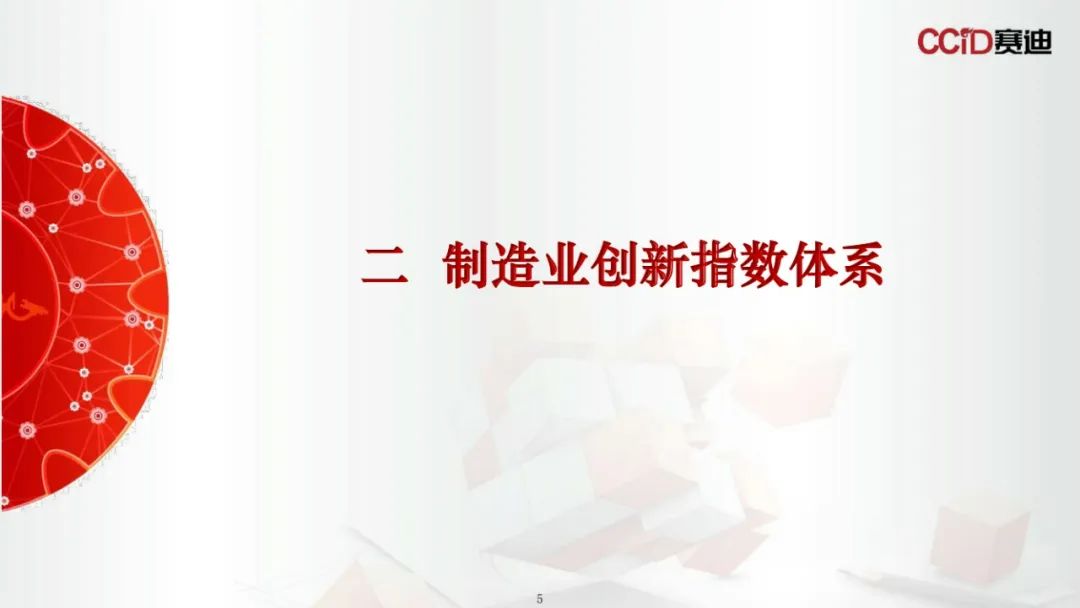 资讯配图