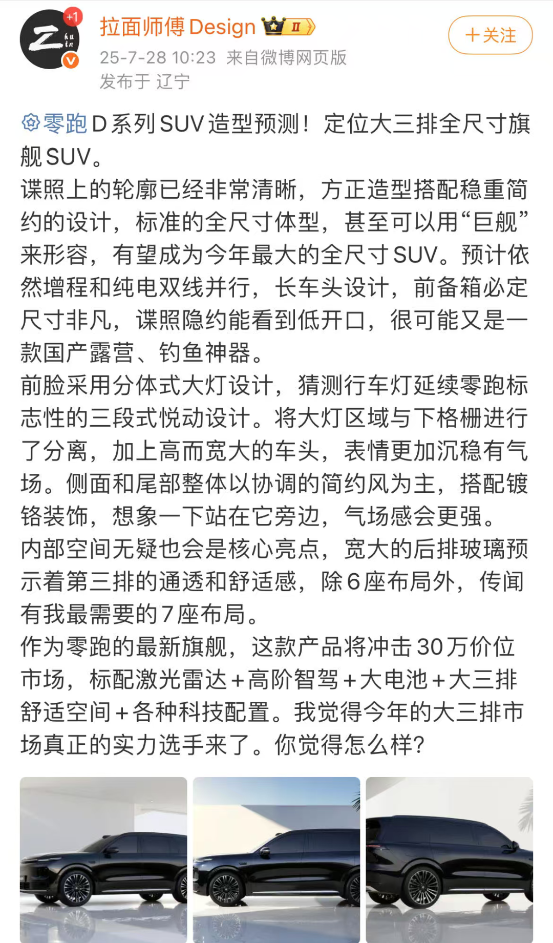 资讯配图