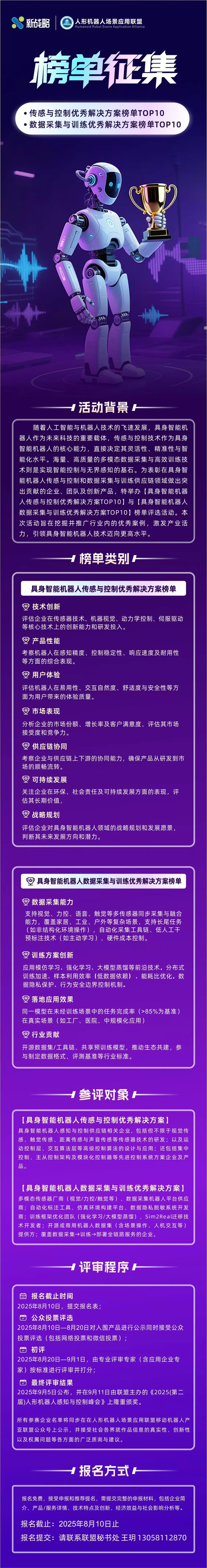 资讯配图