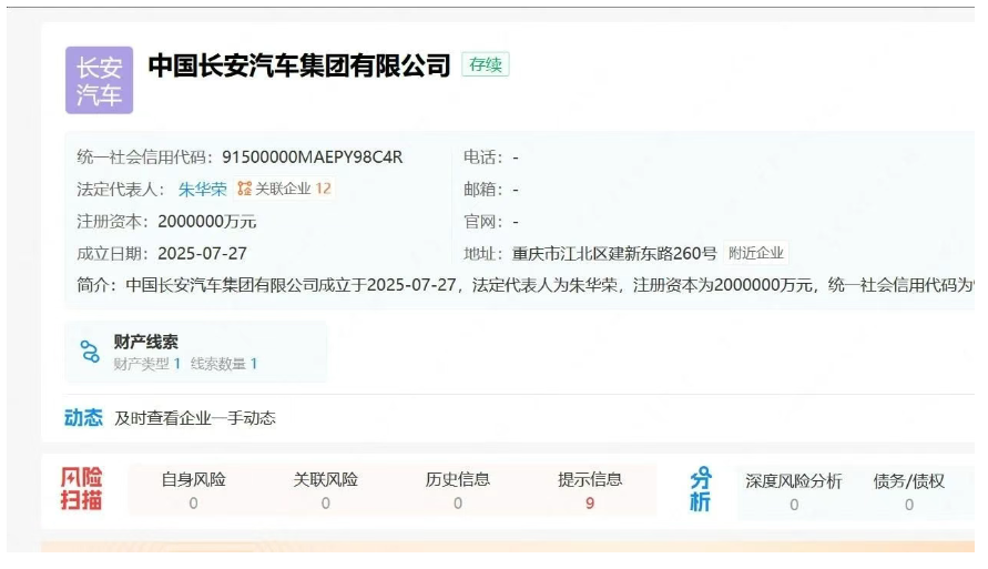 资讯配图