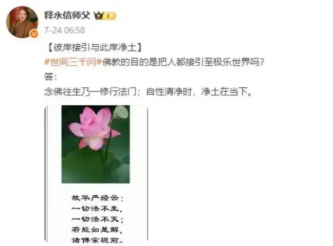 资讯配图