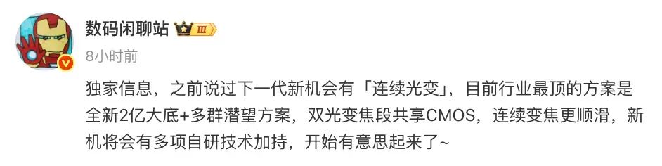 资讯配图
