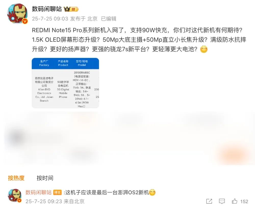 资讯配图