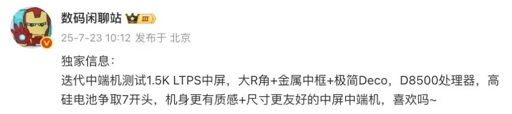 资讯配图