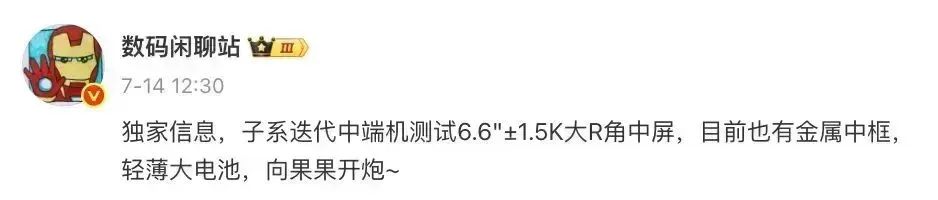 资讯配图
