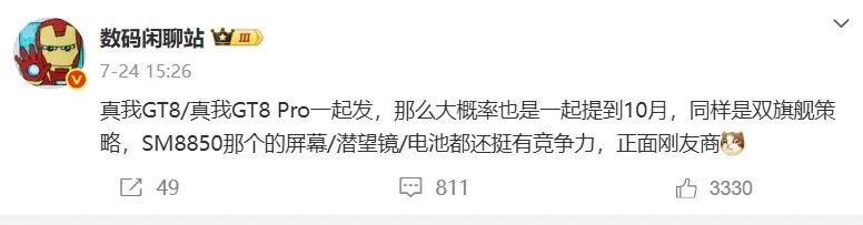 资讯配图