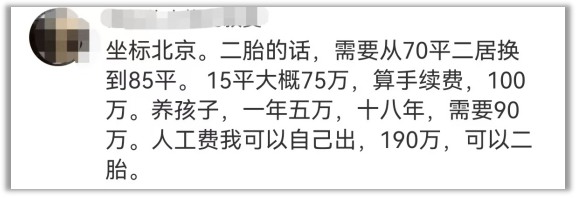 资讯配图